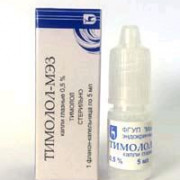 small-timolol-mez-kap-glazn-05-5ml-n1-fl-kap-polim-kryish-kap-pk-0