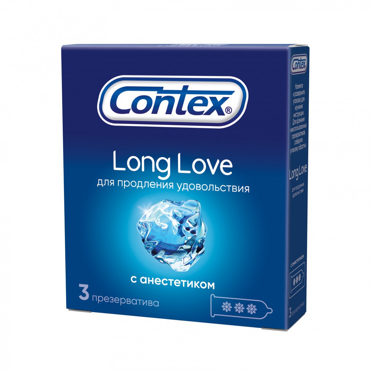 Презервативы CONTEX Long Love с анестетиком N3 уп