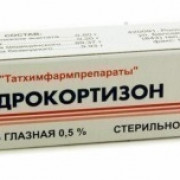 small-gidrokortizon-maz-glazn-0,5-3g-n1-tuba-pk-0