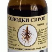 small-solodki-sirop-100g-n1-fl-pk-0