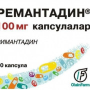 small-remantadin-kaps-100mg-n10-up-knt-yach-pk-0